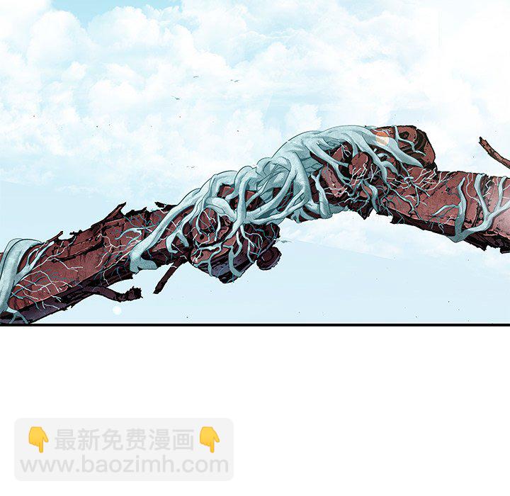 深海獸 - 第 154 話(1/3) - 6