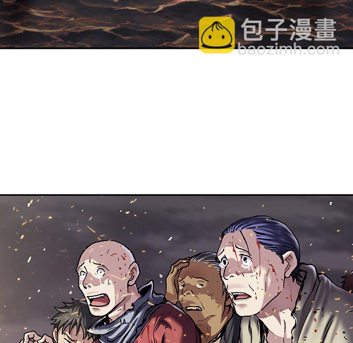 深海獸 - 第 154 話(2/3) - 6