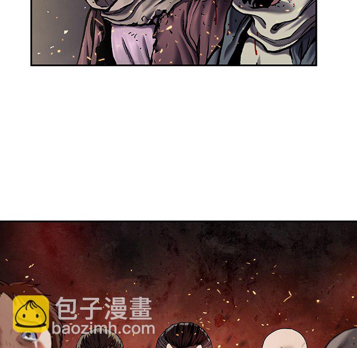 深海獸 - 第 154 話(2/3) - 8