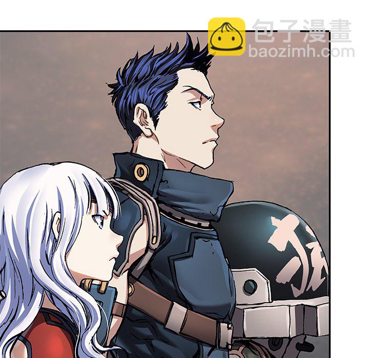 深海獸 - 第 154 話(2/3) - 5