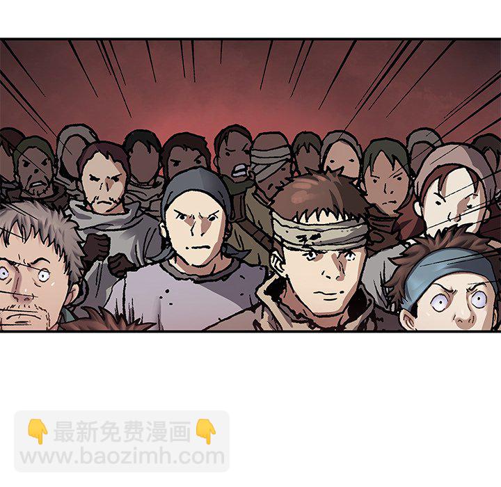 深海獸 - 第 154 話(2/3) - 7