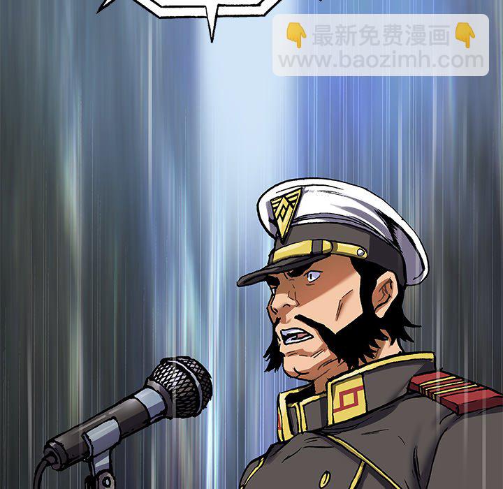 深海獸 - 第 154 話(2/3) - 1