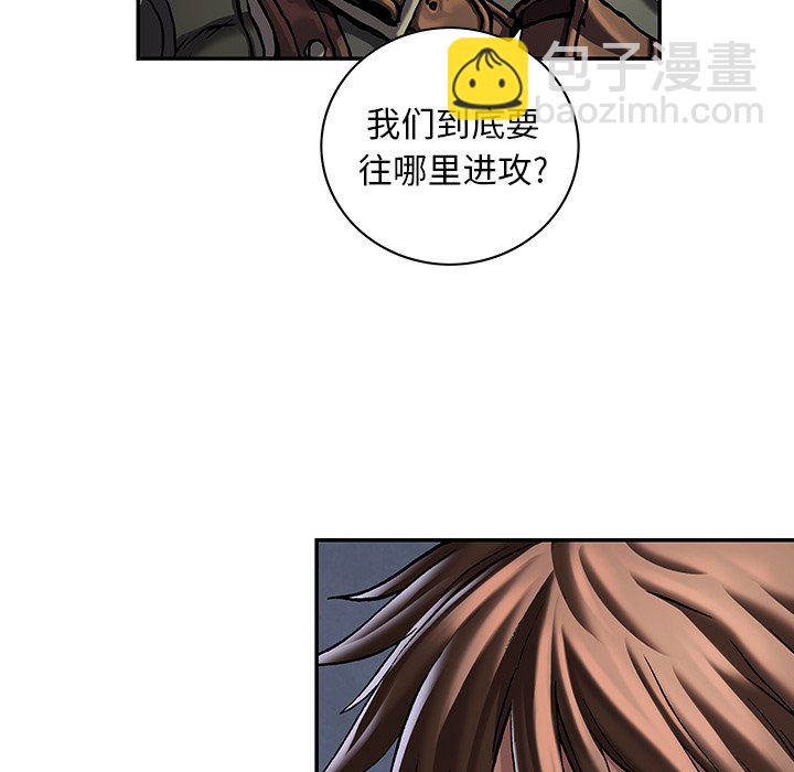 深海獸 - 第 154 話(2/3) - 1