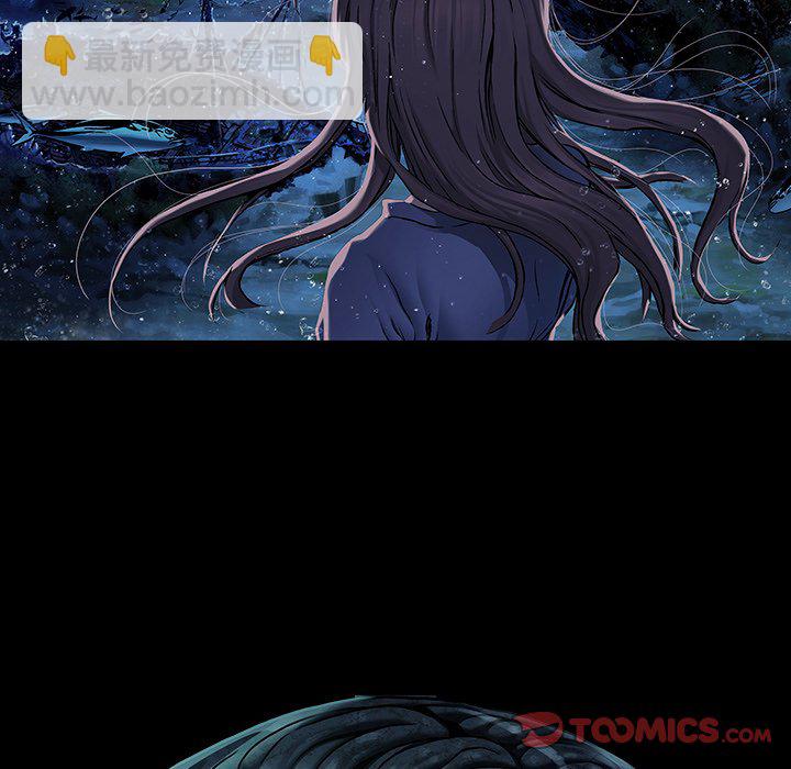 深海獸 - 第 154 話(2/3) - 4