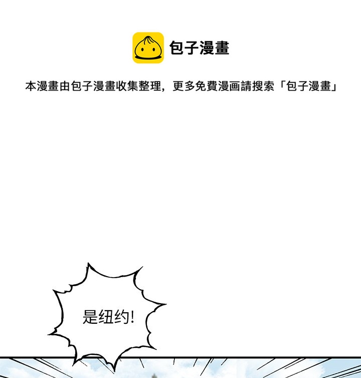 深海獸 - 第 156 話(1/2) - 1