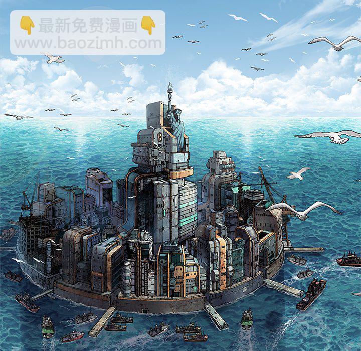 深海獸 - 第 156 話(1/2) - 2