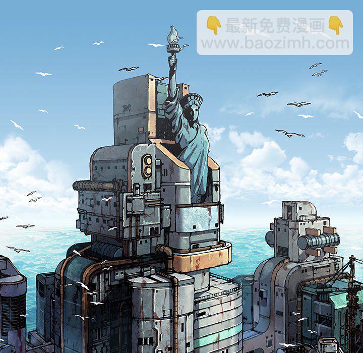 深海獸 - 第 156 話(1/2) - 4