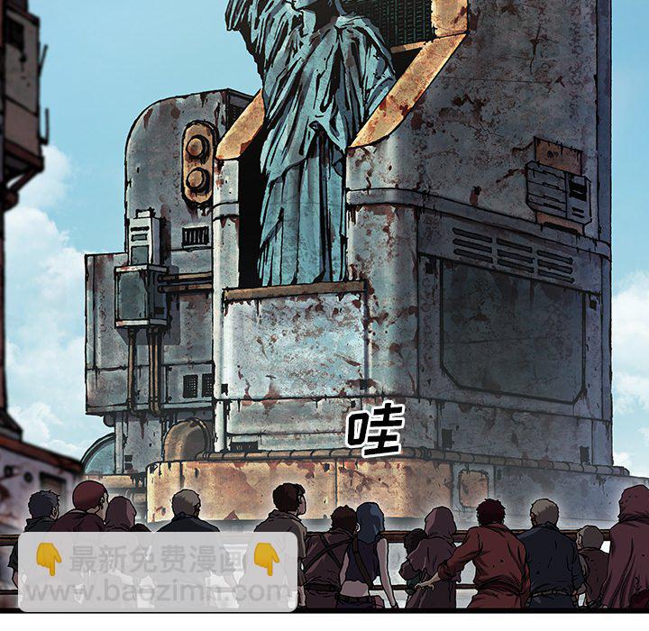 深海獸 - 第 156 話(1/2) - 7