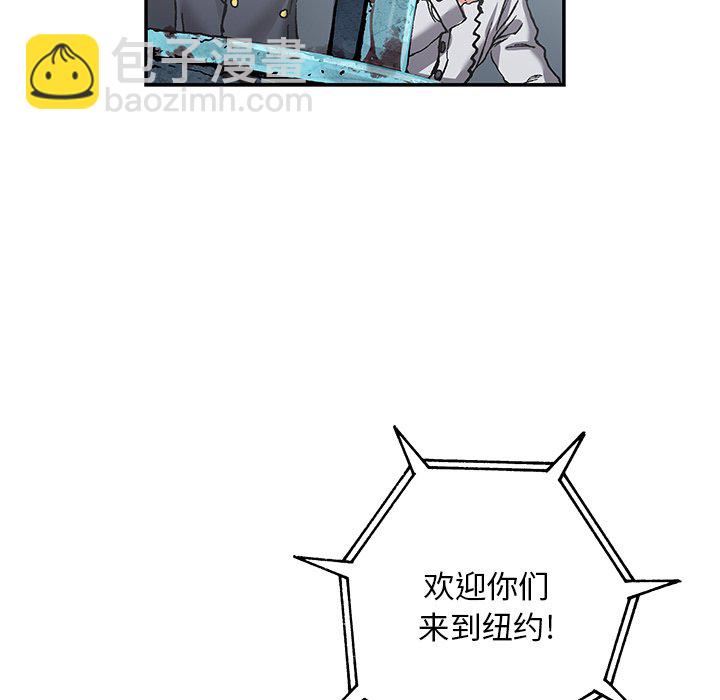 深海獸 - 第 156 話(1/2) - 2