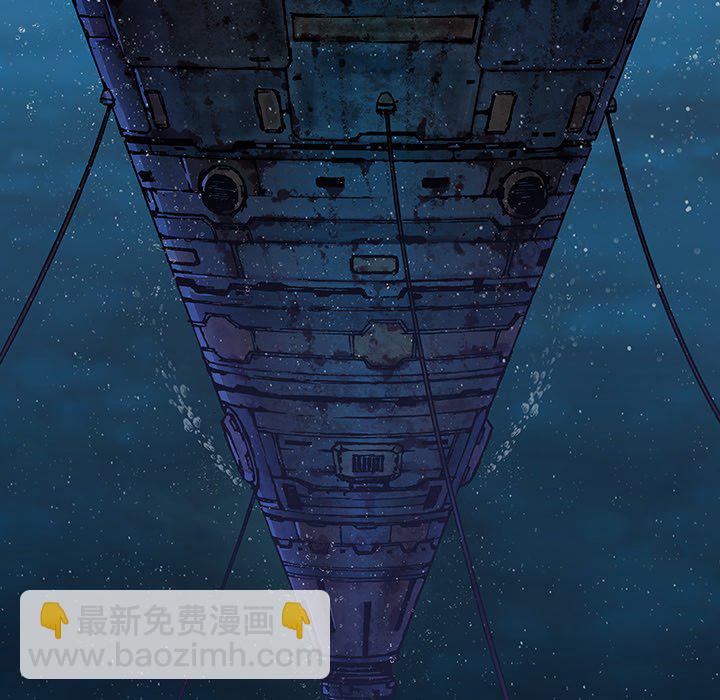 深海獸 - 第 156 話(1/2) - 6