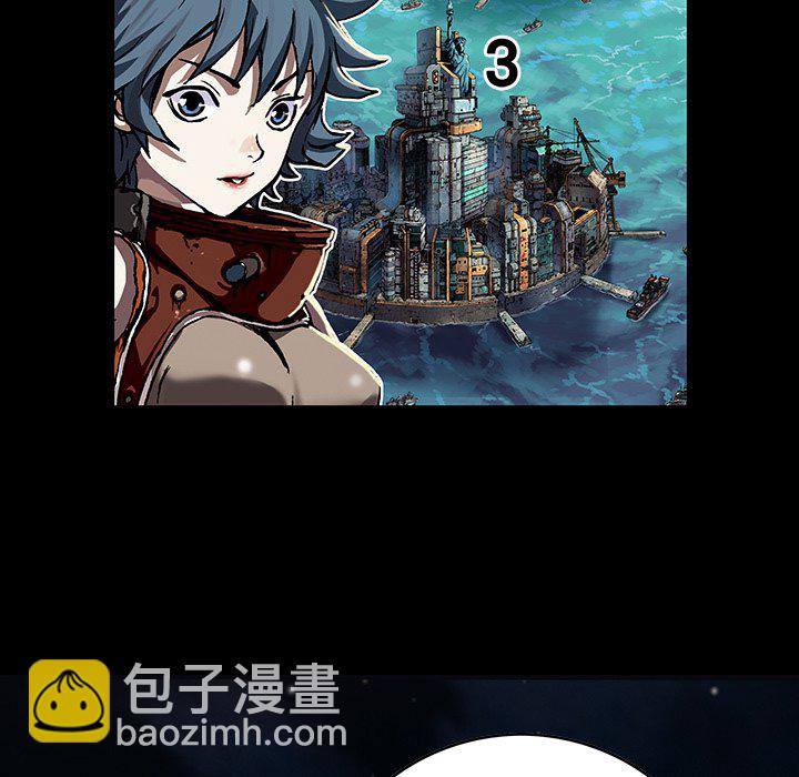 深海獸 - 第 156 話(1/2) - 1