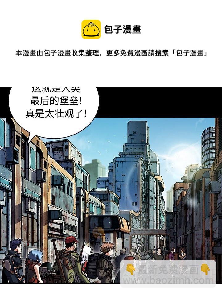 深海獸 - 第 156 話(1/2) - 5