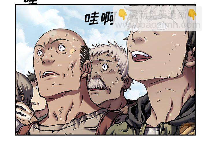 深海獸 - 第 156 話(1/2) - 3