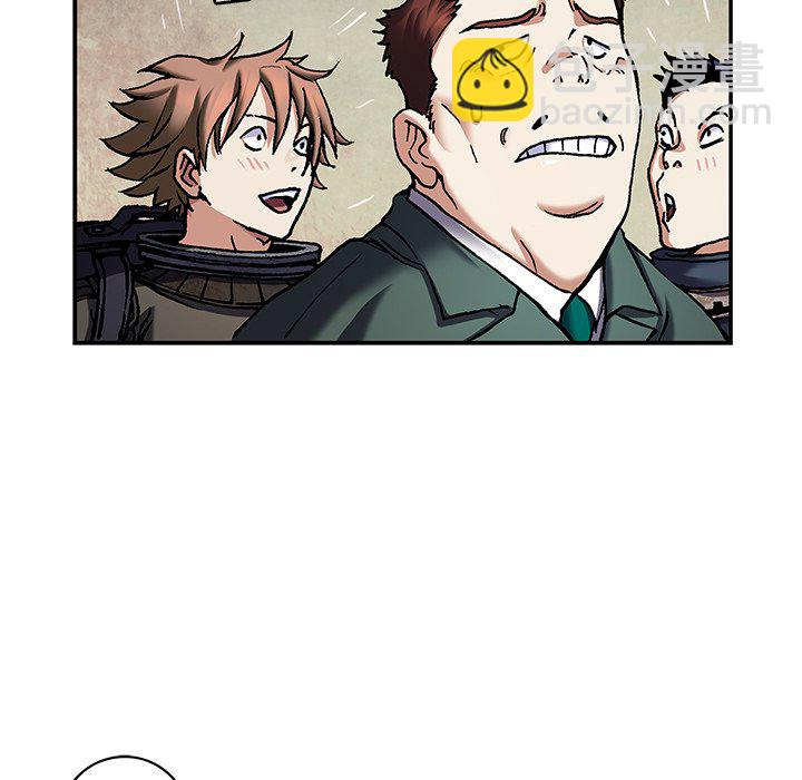 深海獸 - 第 156 話(1/2) - 1