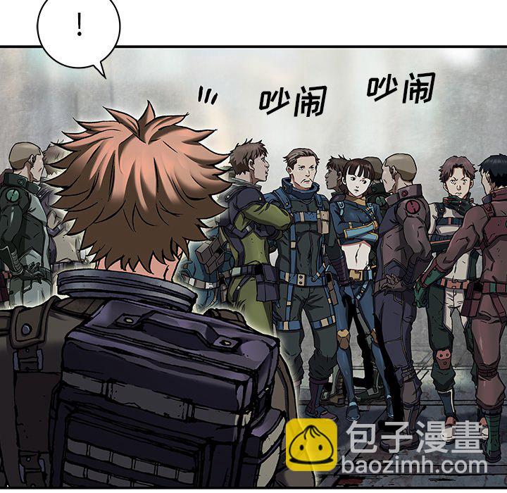 深海獸 - 第 156 話(1/2) - 2