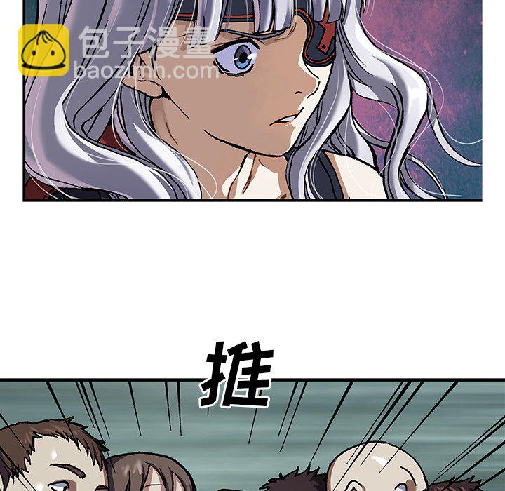 深海獸 - 第 156 話(1/2) - 2