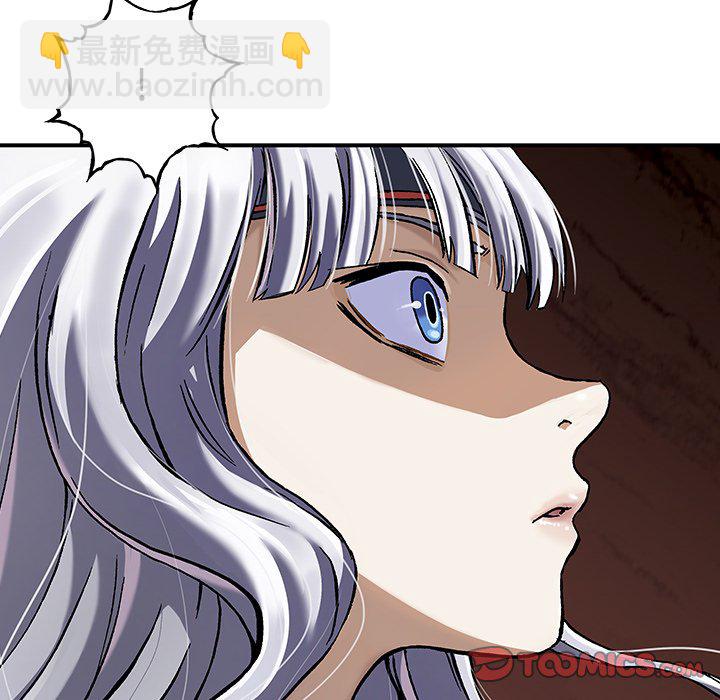 深海獸 - 第 156 話(1/2) - 4