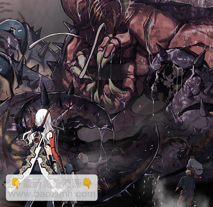 深海獸 - 第 156 話(1/2) - 7