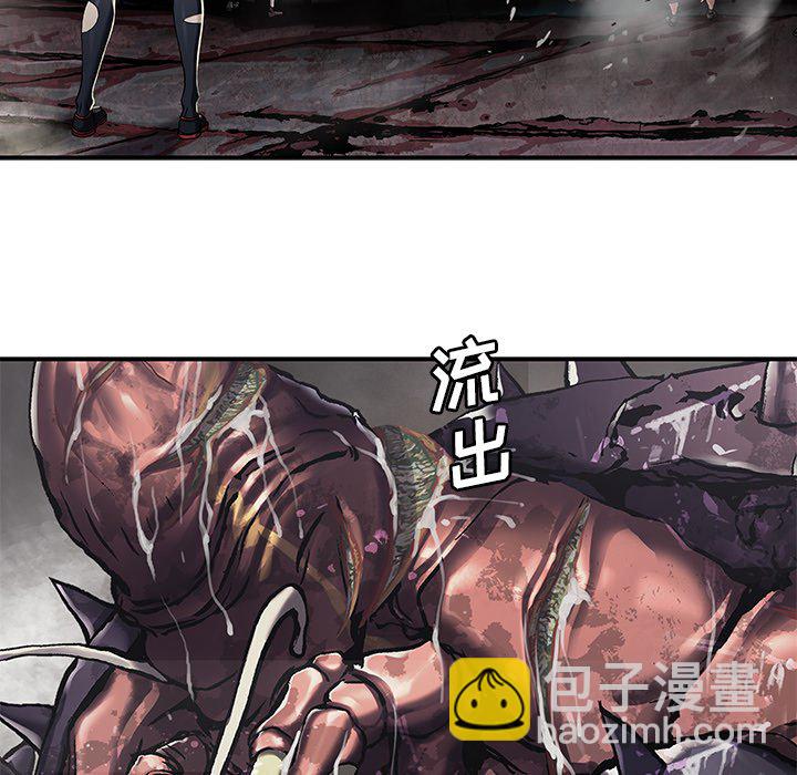 深海獸 - 第 156 話(1/2) - 8