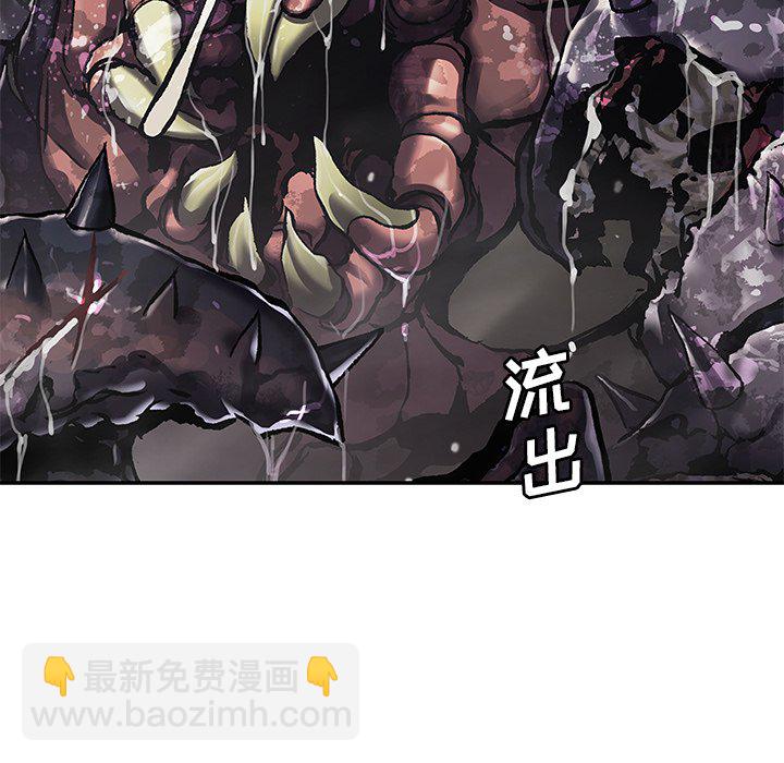 深海獸 - 第 156 話(1/2) - 1