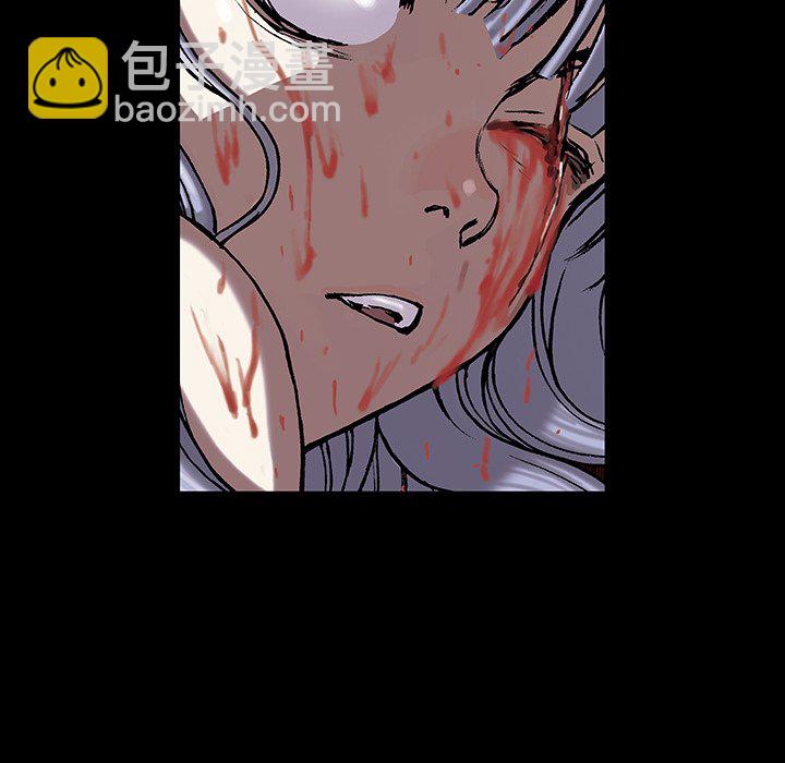 深海獸 - 第 156 話(2/2) - 7