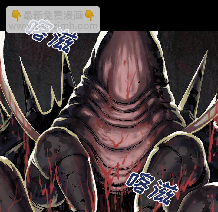 深海獸 - 第 156 話(2/2) - 1