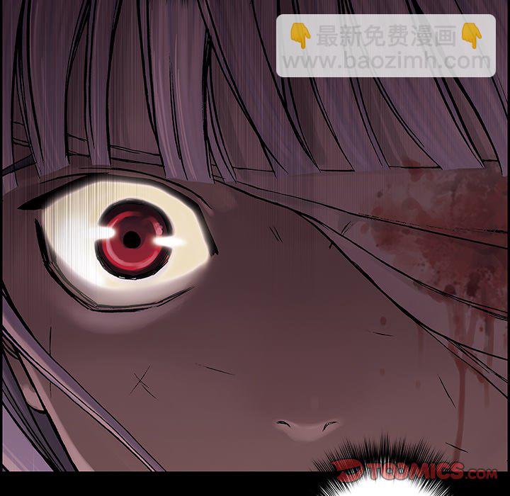 深海獸 - 第 156 話(2/2) - 2