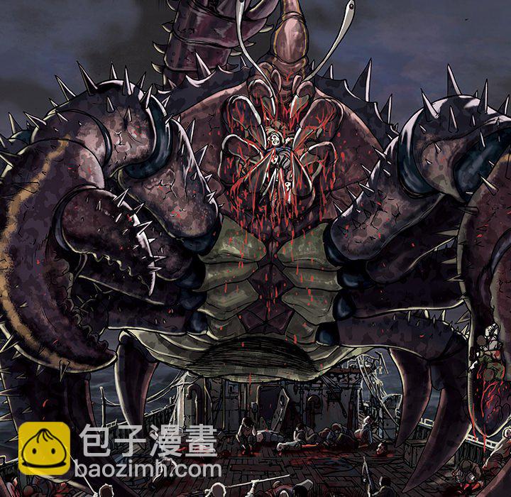 深海獸 - 第 156 話(2/2) - 7