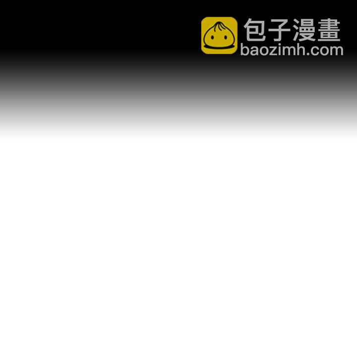 深海獸 - 第 156 話(2/2) - 2