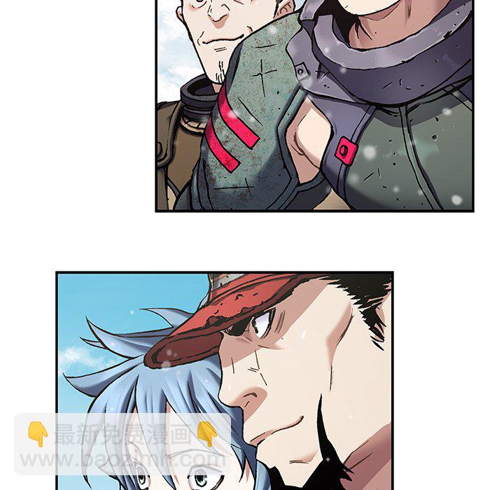 深海獸 - 第 156 話(1/2) - 7