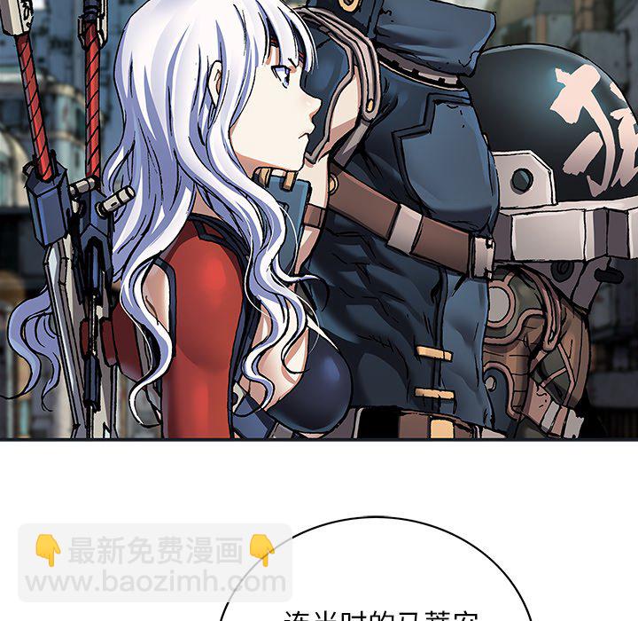 深海獸 - 第 156 話(2/2) - 6