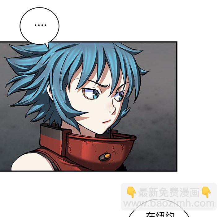 深海獸 - 第 156 話(2/2) - 2