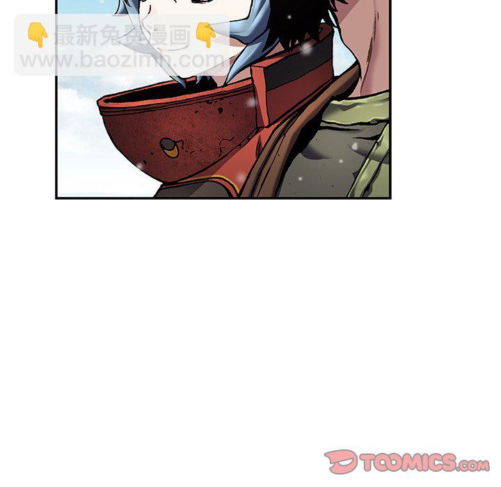 深海獸 - 第 156 話(1/2) - 8