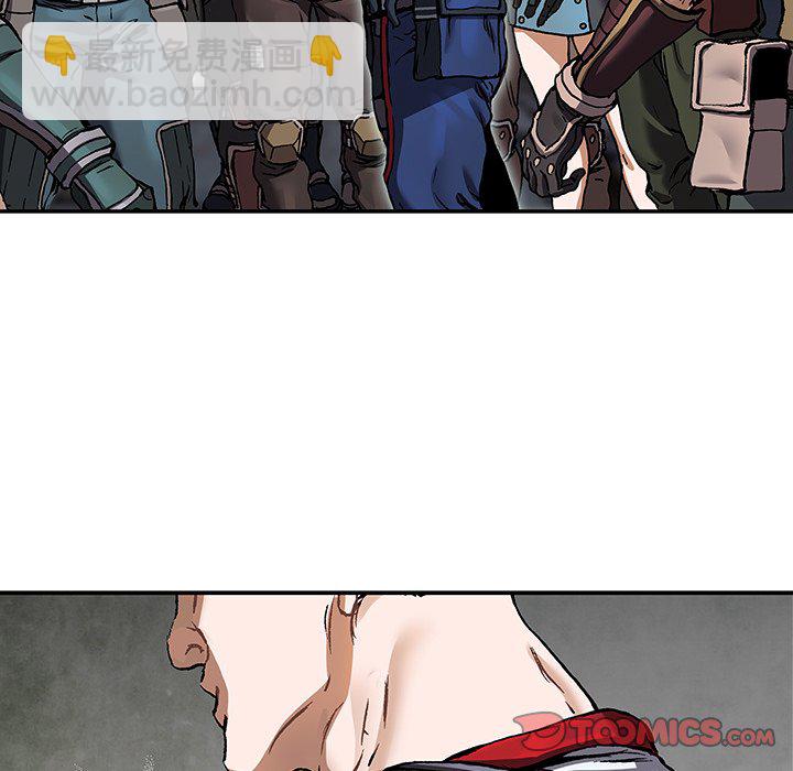 深海獸 - 第 156 話(2/2) - 6