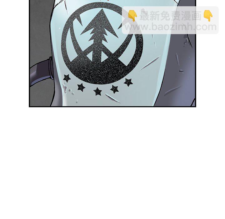 深海獸 - 第 156 話(2/2) - 1