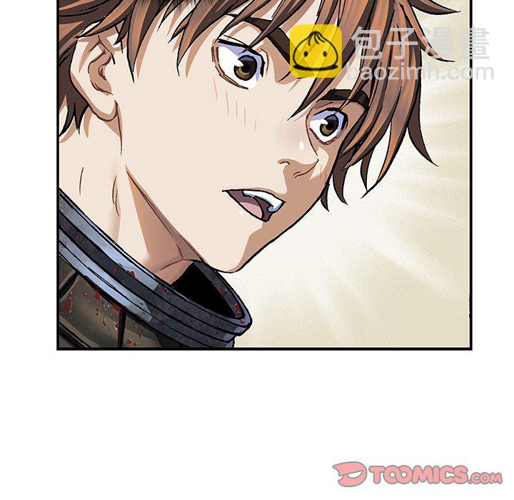 深海獸 - 第 156 話(2/2) - 5