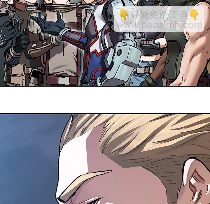 深海獸 - 第 156 話(2/2) - 7