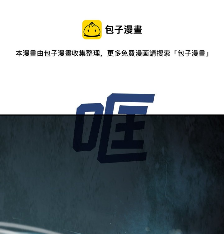 深海獸 - 第 158 話(1/3) - 1