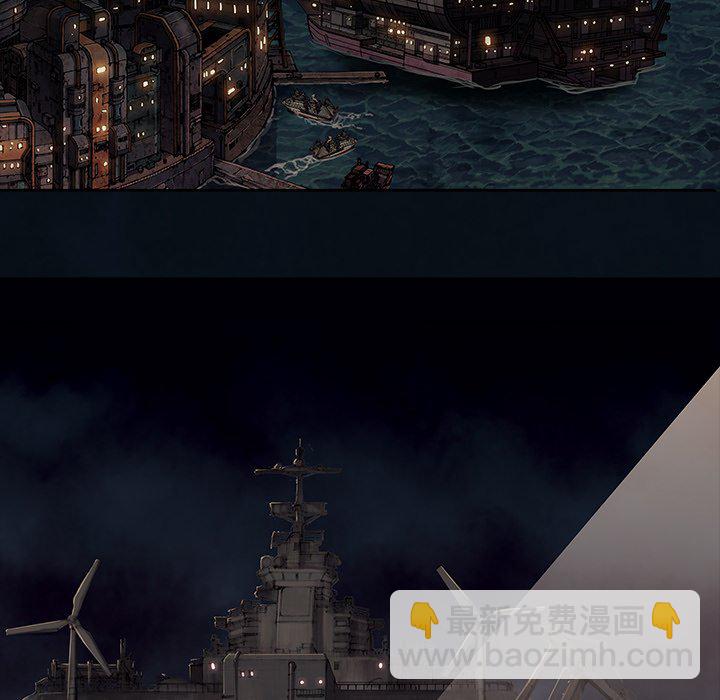 深海獸 - 第 158 話(3/3) - 1