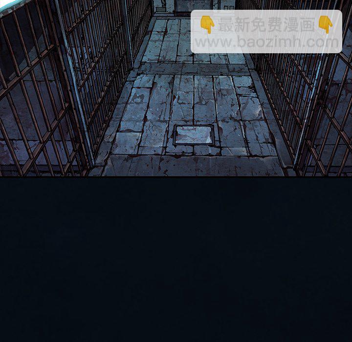 深海獸 - 第 158 話(3/3) - 3