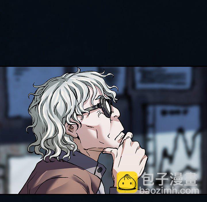 深海獸 - 第 158 話(3/3) - 1