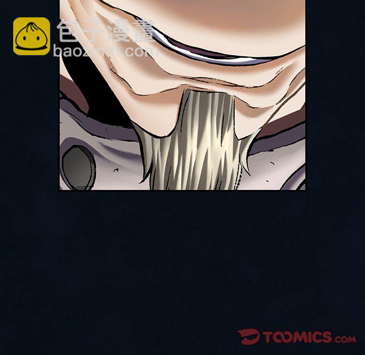 深海獸 - 第 158 話(3/3) - 3