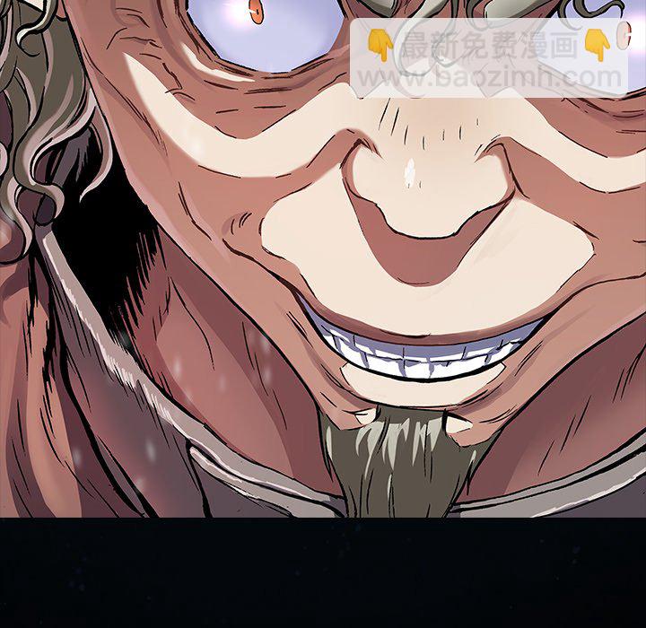 深海獸 - 第 158 話(3/3) - 5