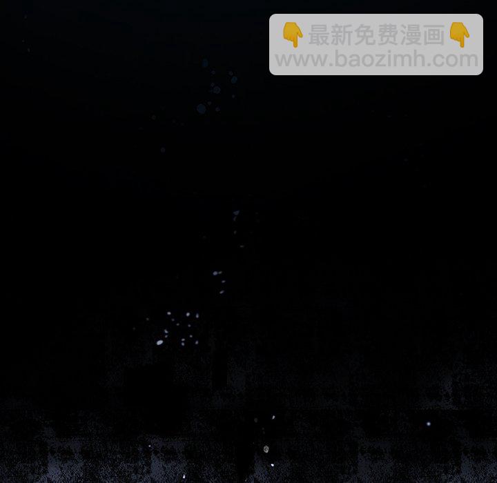 深海獸 - 第 158 話(3/3) - 1