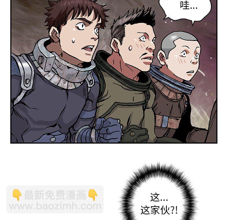 深海獸 - 第 158 話(1/3) - 4