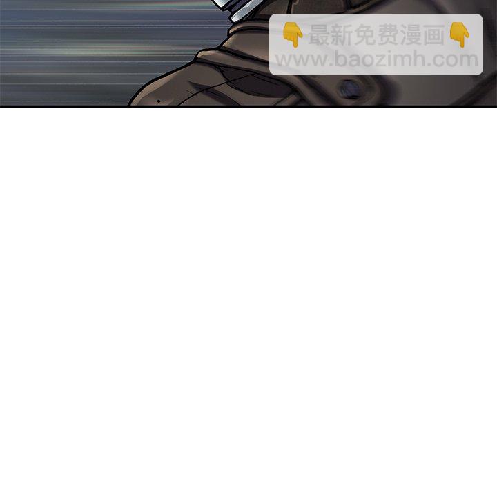 深海獸 - 第 158 話(1/3) - 3