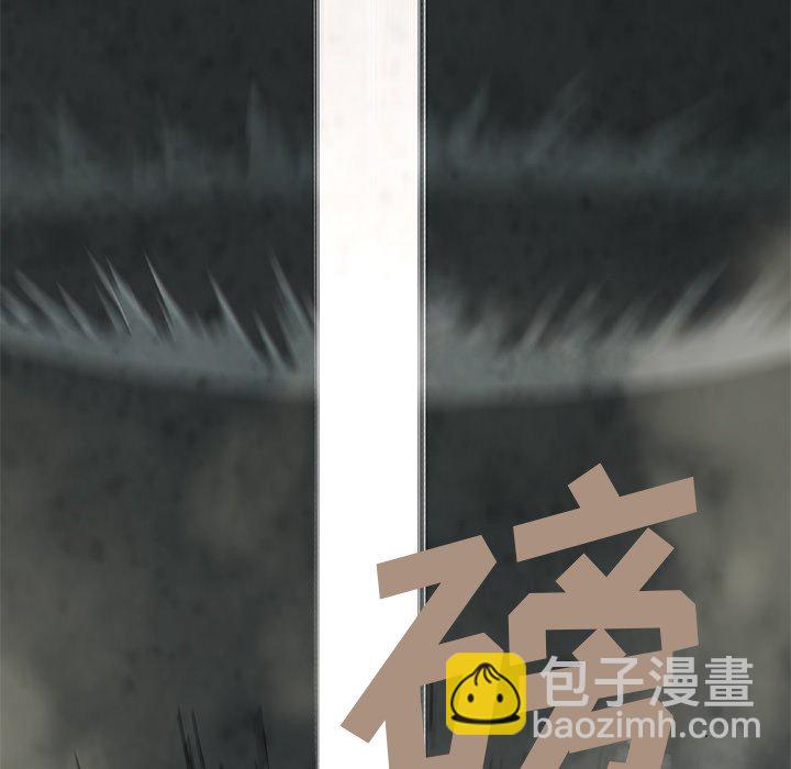 深海獸 - 第 158 話(1/3) - 6