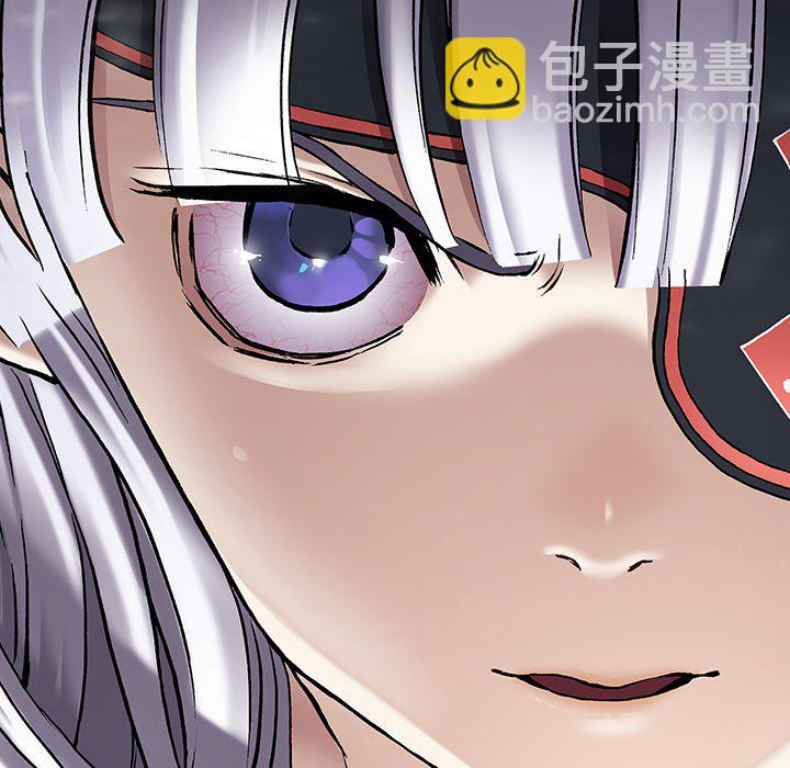 深海獸 - 第 158 話(1/3) - 4