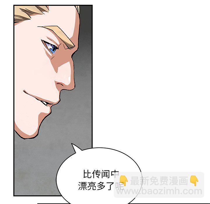 深海獸 - 第 158 話(2/3) - 5