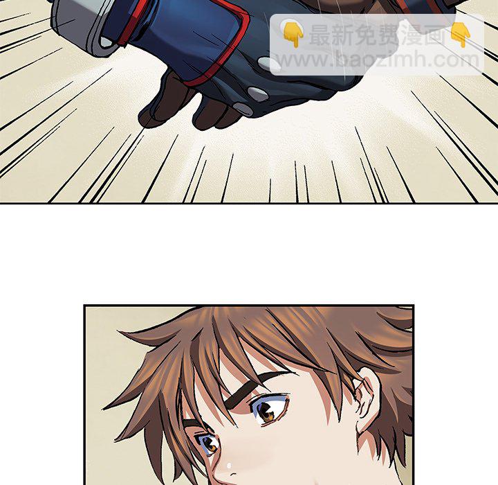 深海獸 - 第 158 話(2/3) - 8